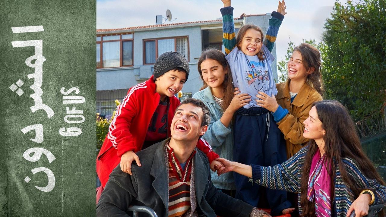 مسلسل المشردون مدبلج