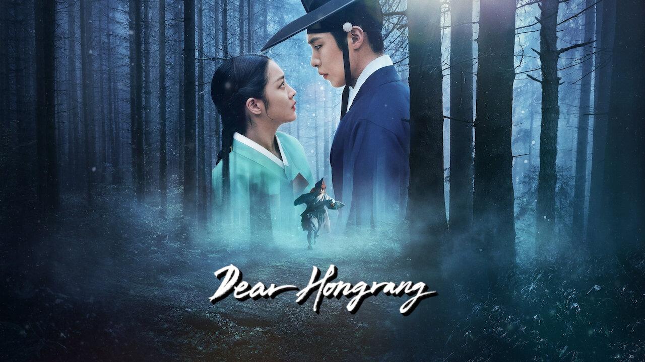 مسلسل Dear Hongrang - عزيزي هونغرانغ مترجم