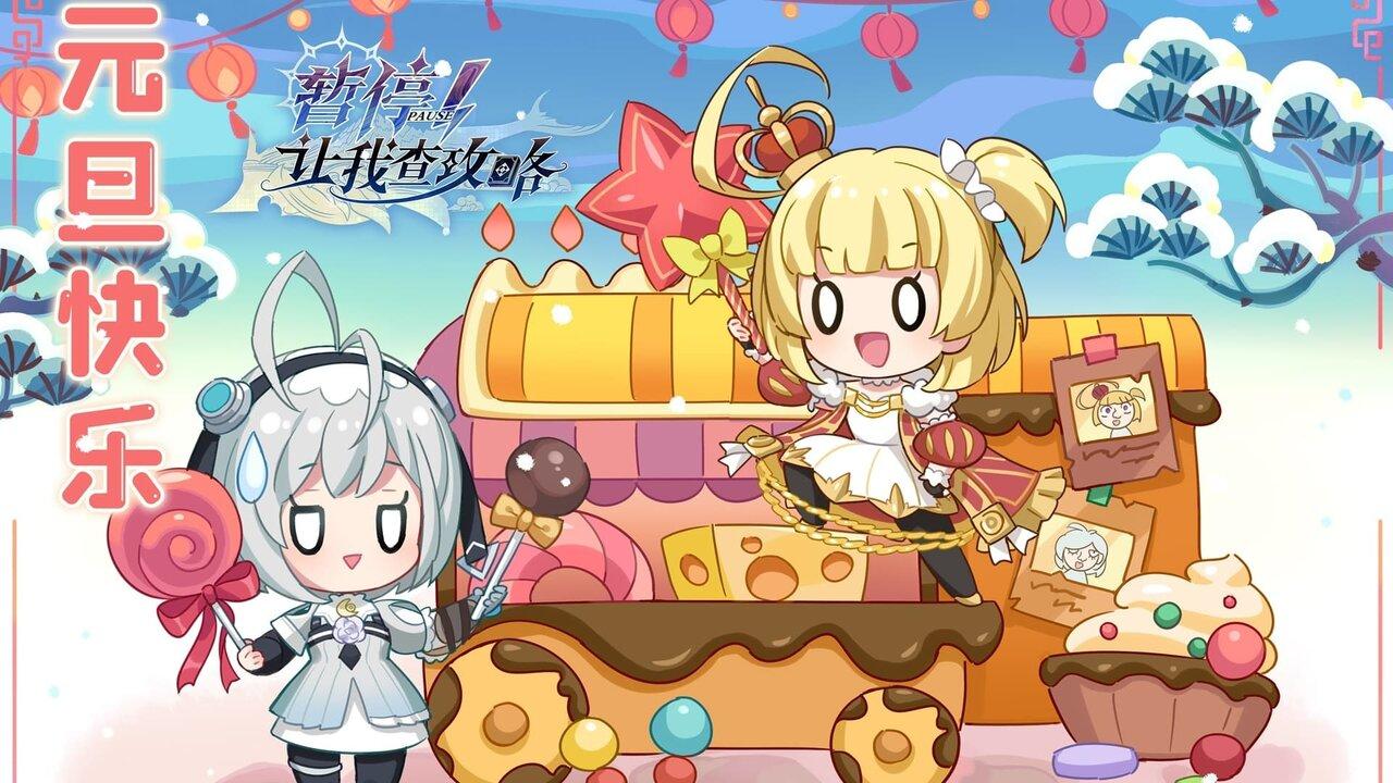 انمي Zanting! Rang Wo Cha Gonglue الحلقة 1 الاولي مترجمة