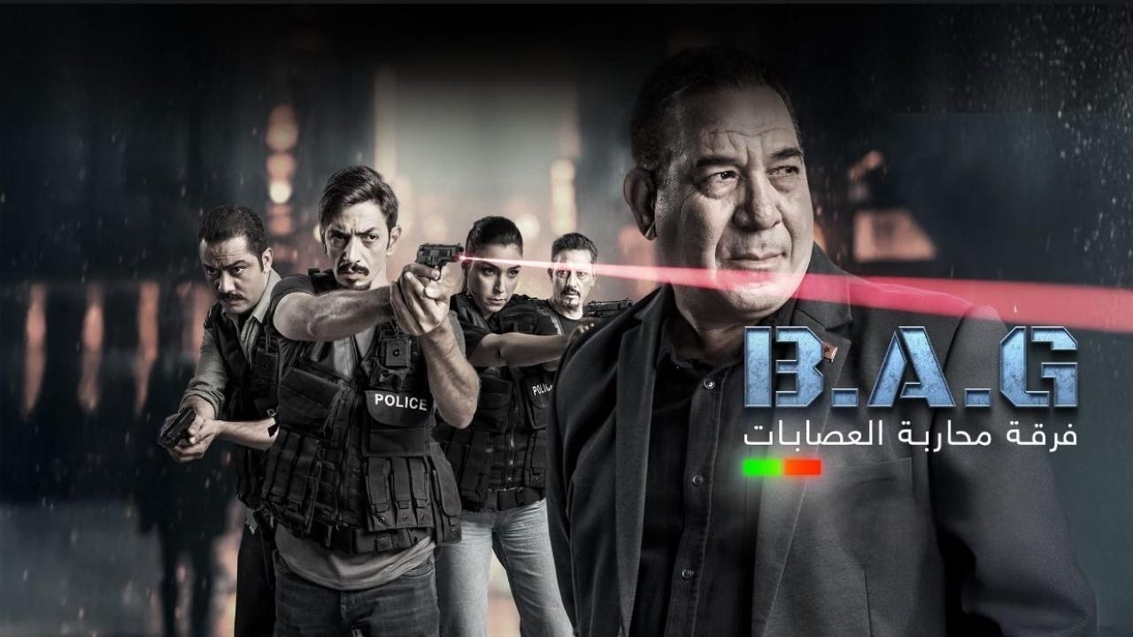 مسلسل فرقة محاربة العصابات الحلقة 1 الاولي