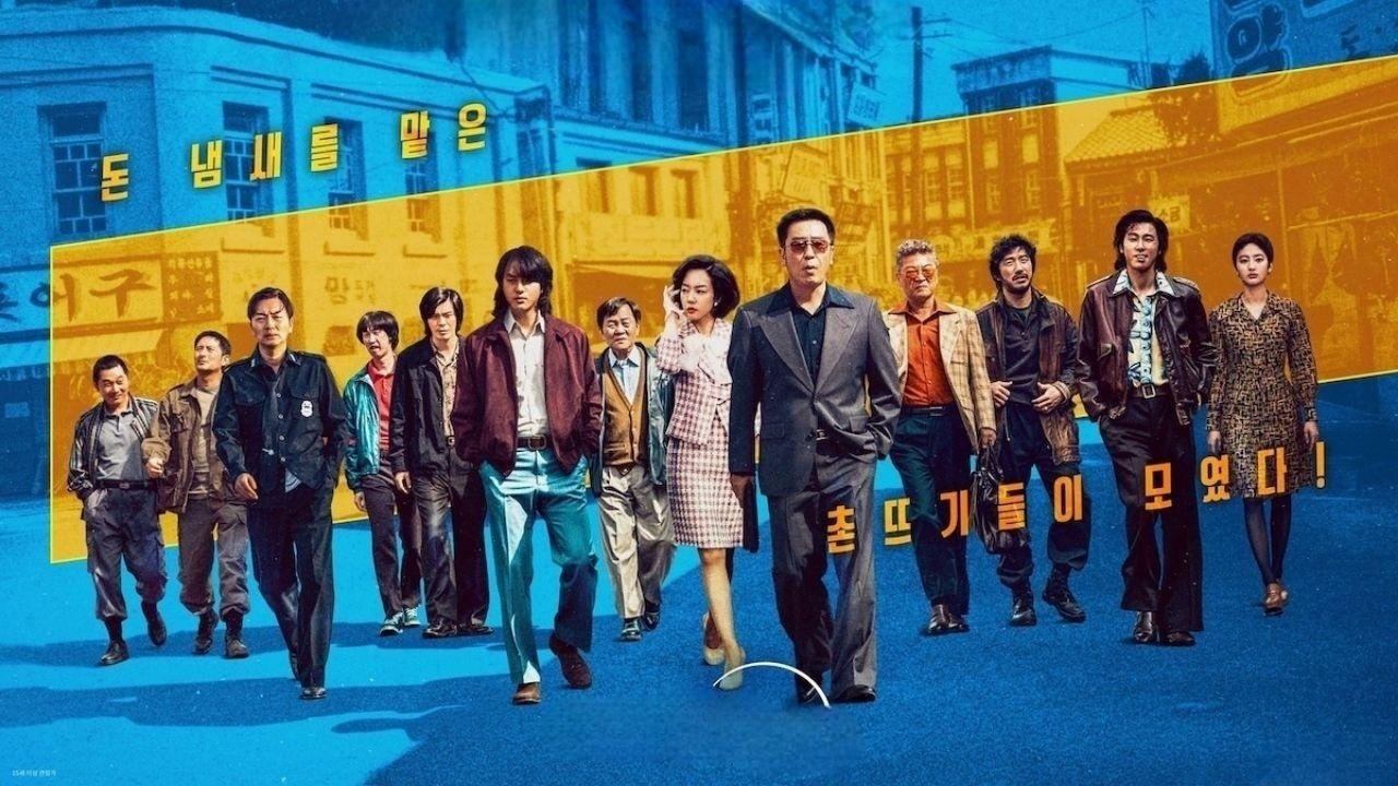 مسلسل Low Life الحلقة 1 الاولي مترجمة