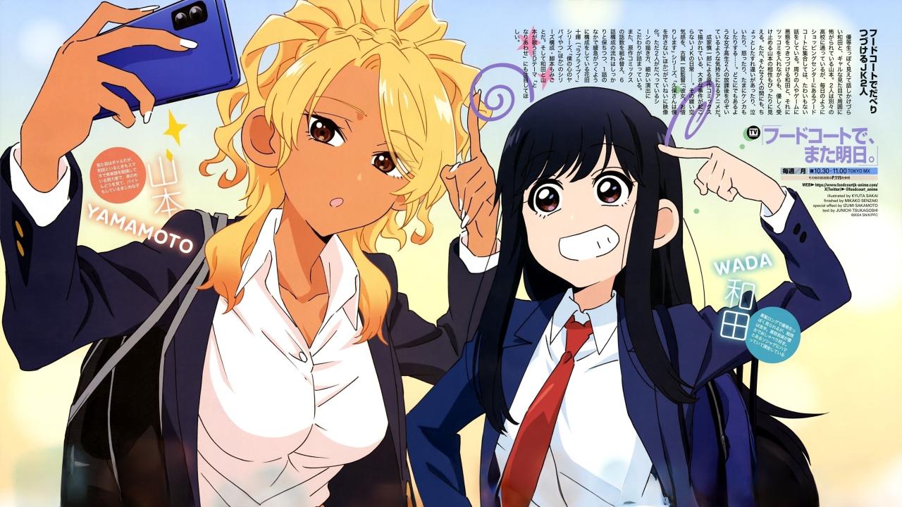 انمي Food Court de, Mata Ashita. الحلقة 1 الاولي مترجمة