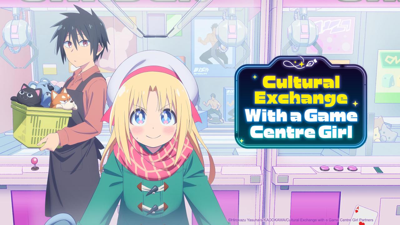 انمي Game Center Shoujo to Ibunka Kouryuu الحلقة 2 الثانية مترجمة