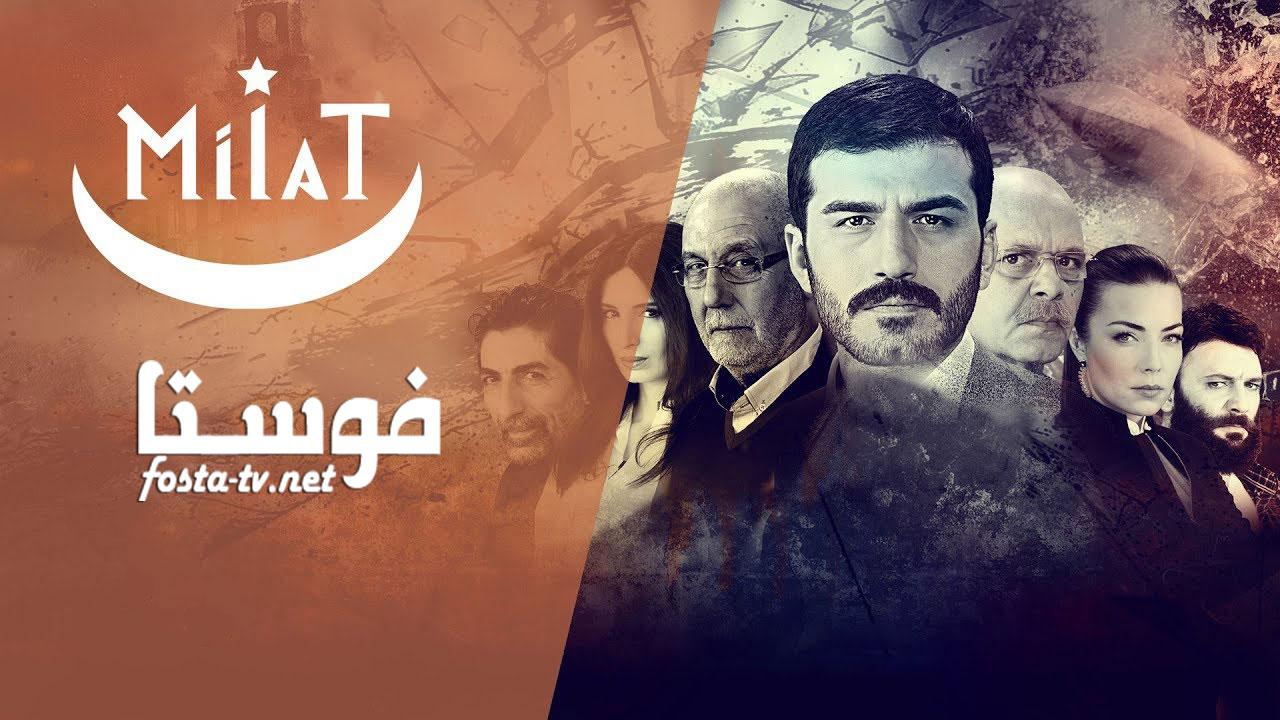 ميلاد مترجم