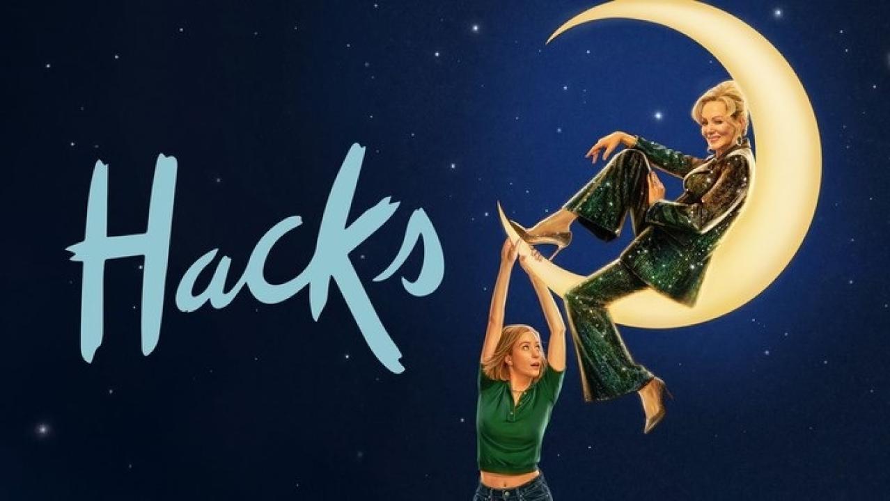 مسلسل Hacks الموسم الرابع مترجم